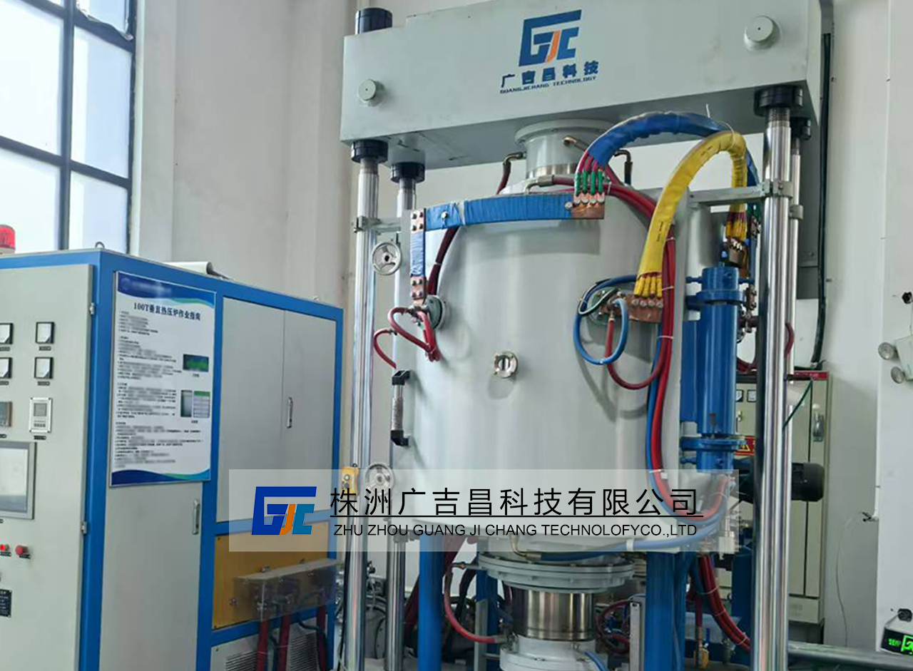 100T垂直熱壓爐制造完成并驗收完畢