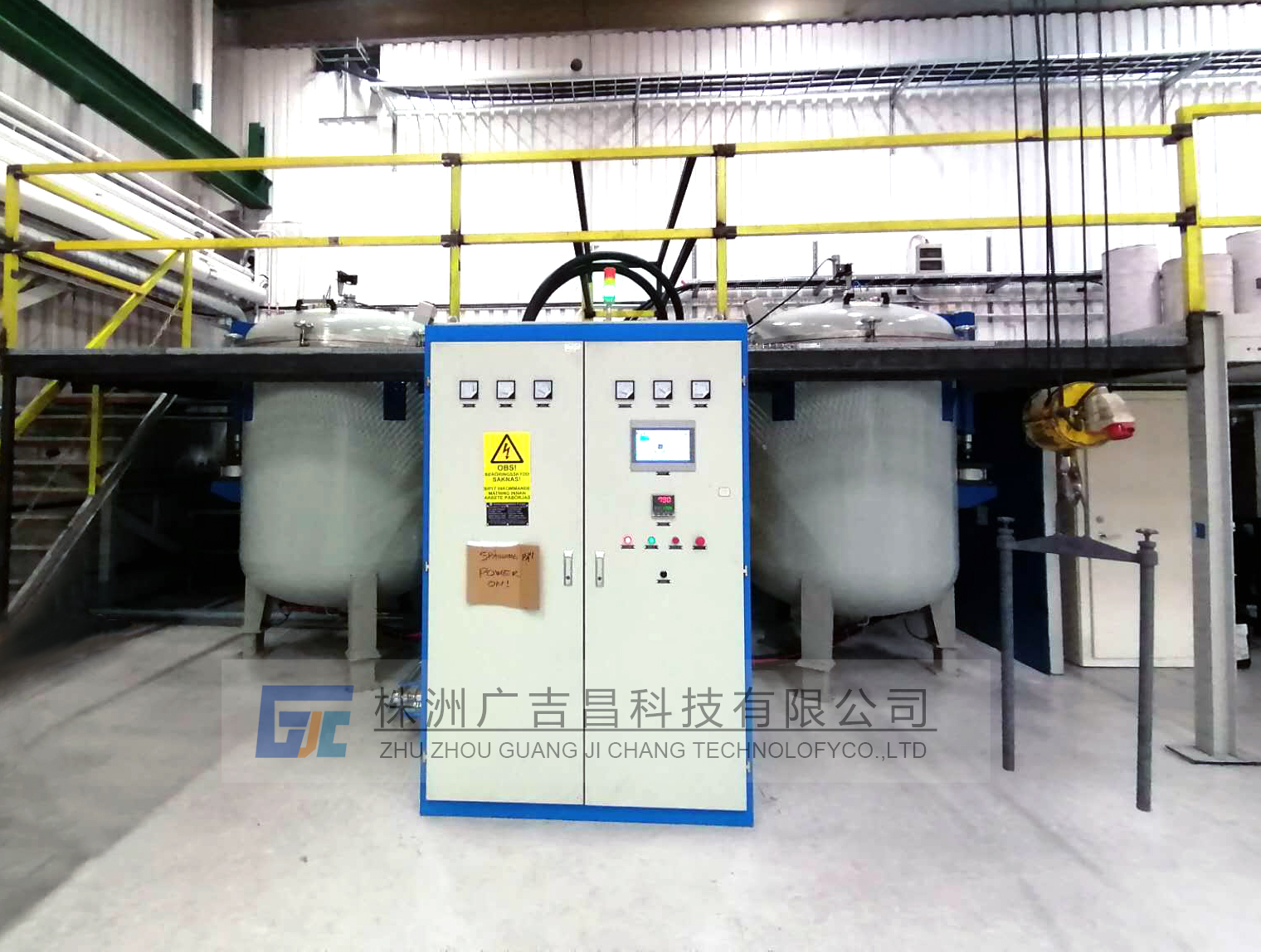 超大型石墨化爐 超大型石墨化爐