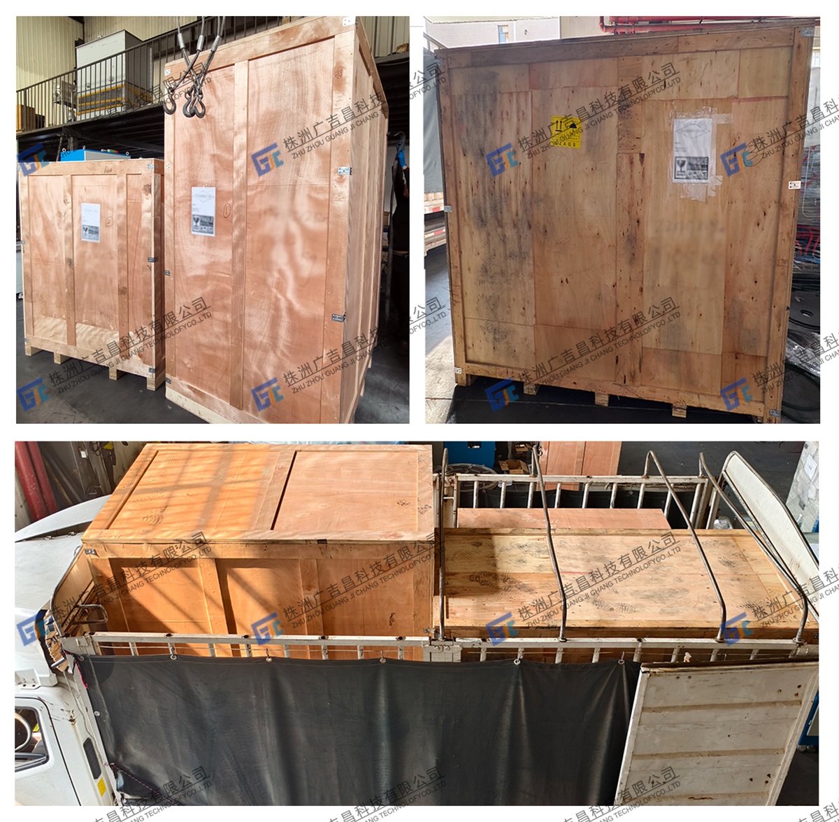 廣吉昌科技3000度真空石墨化爐設(shè)備裝車發(fā)貨